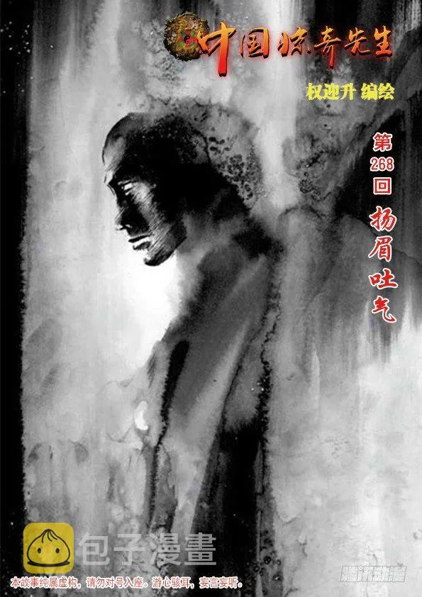 835 大牲口 第1页