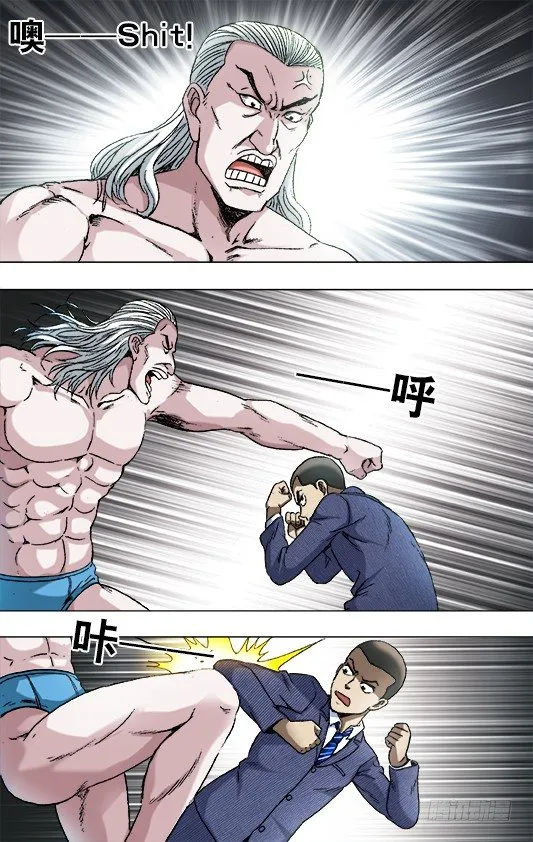 835 大牲口 第7页