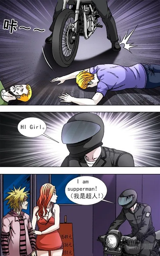 833 Easy girl 第1页
