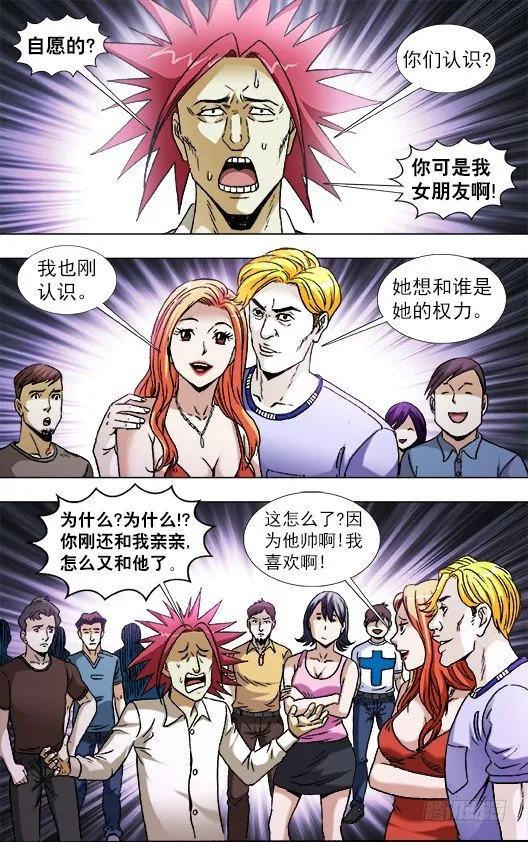 831 崇洋媚外 第1页