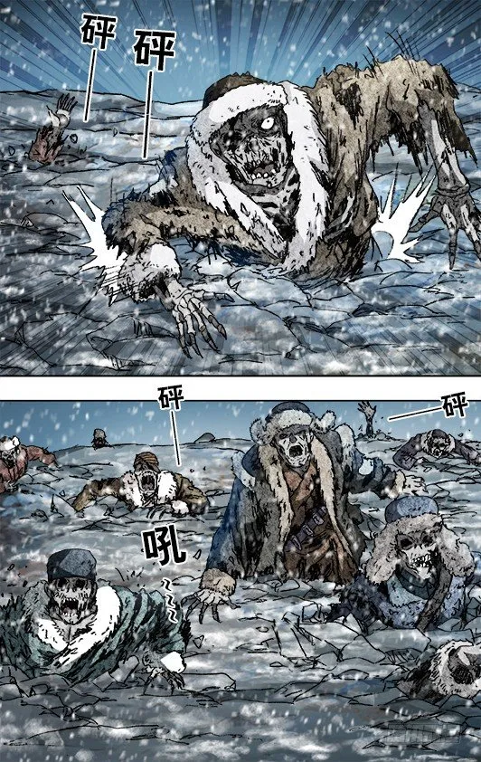 828 土匪复活 第1页