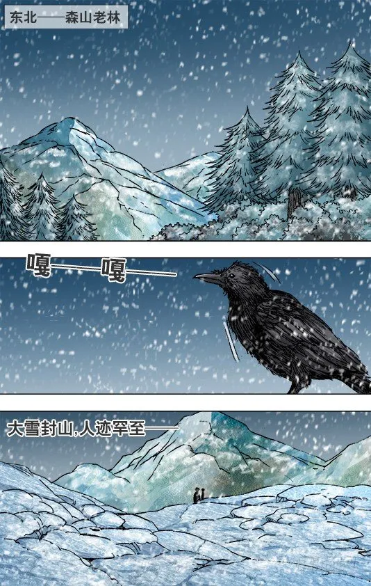 824 日久生情 第1页