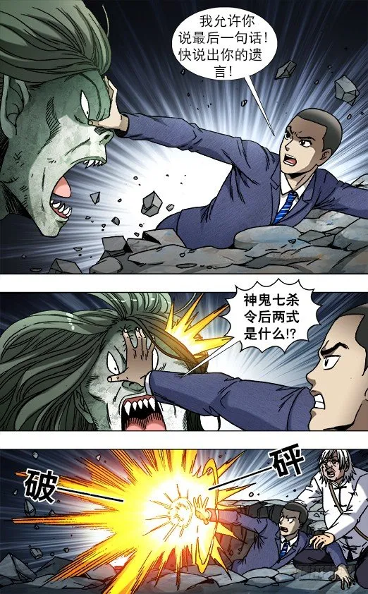 822 出租身体 第1页