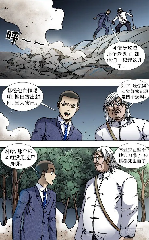822 出租身体 第2页