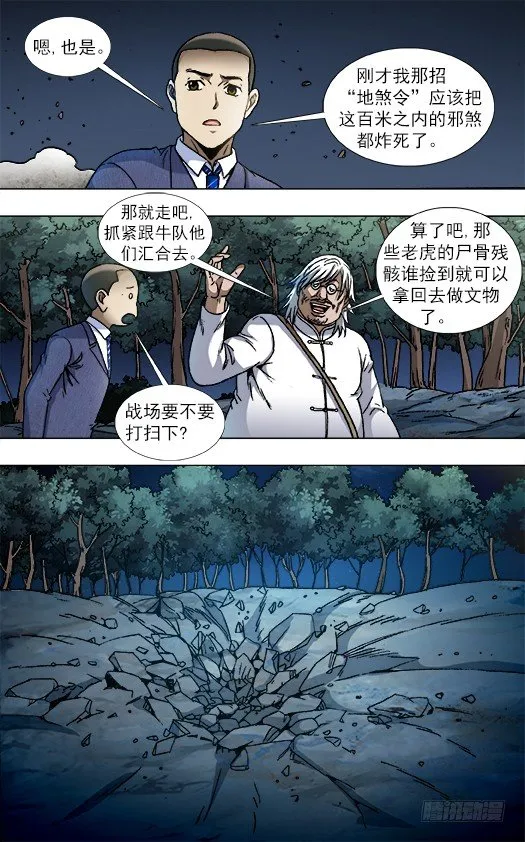 822 出租身体 第3页