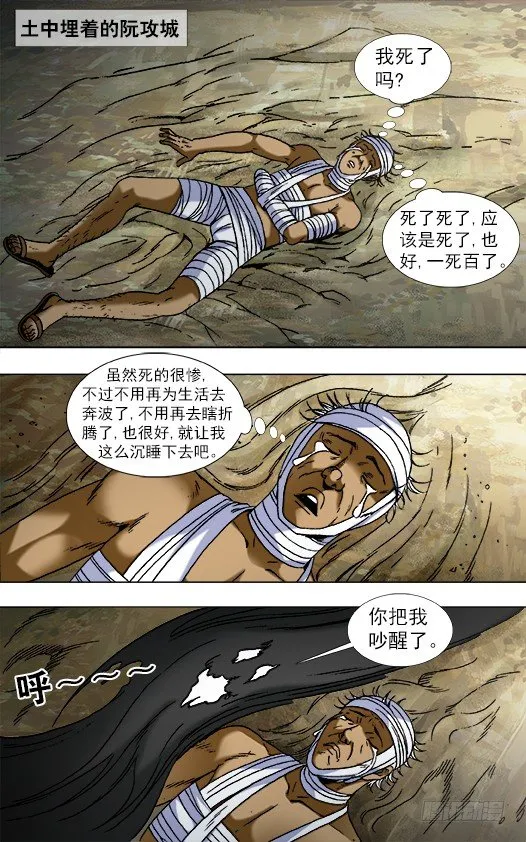822 出租身体 第4页