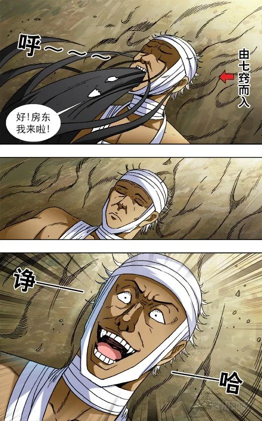 822 出租身体 第7页