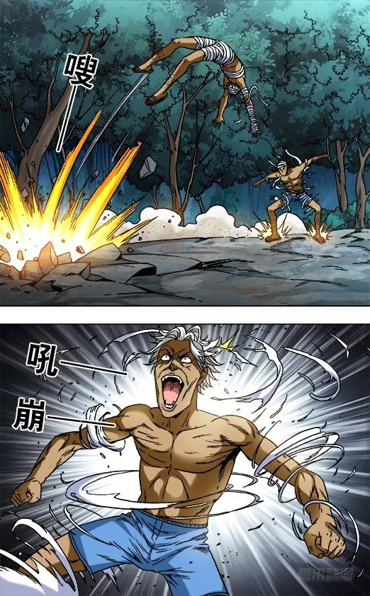 822 出租身体 第8页