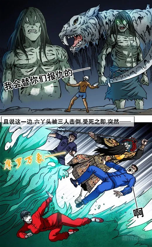 822 出租身体 第10页