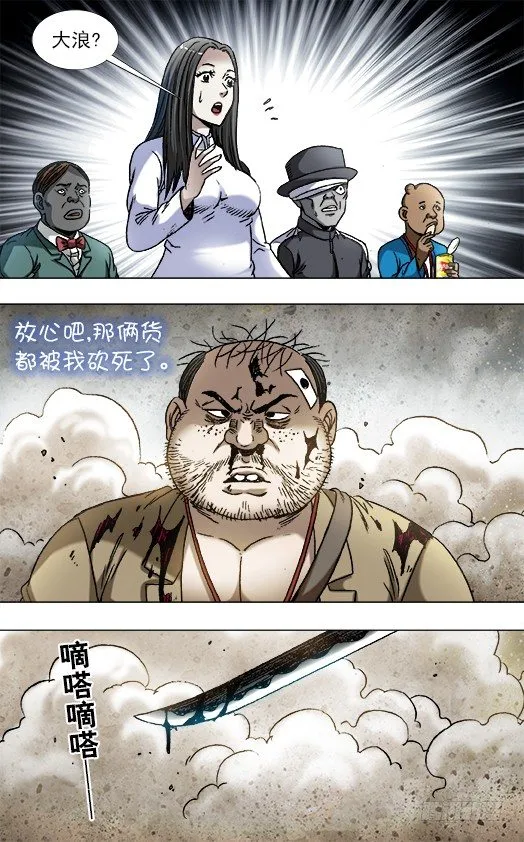 821 喜得三子 第2页