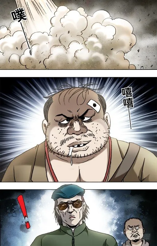 820 菊与刀 第2页