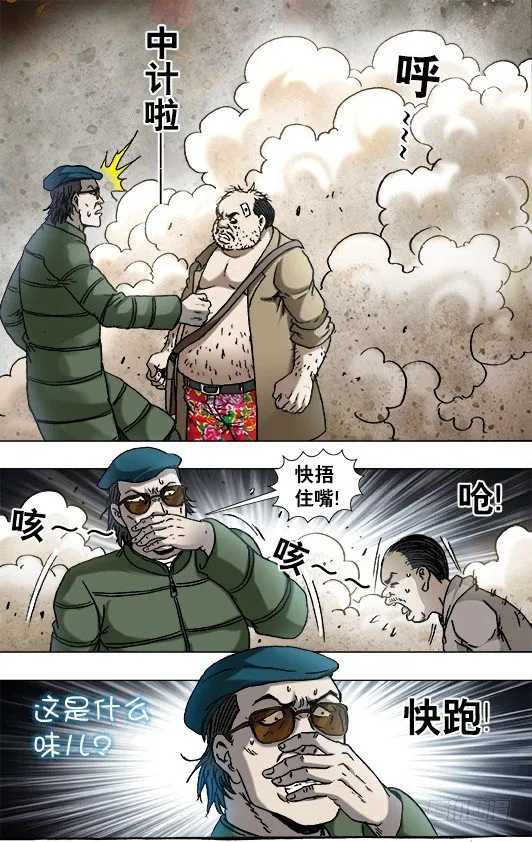 820 菊与刀 第3页