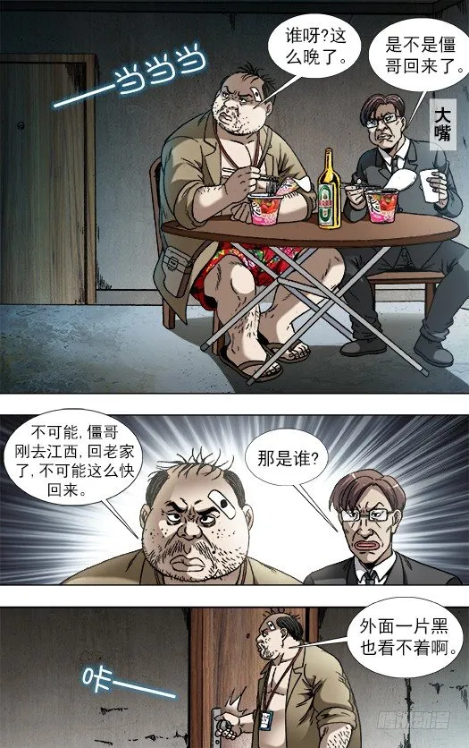 816 你只能做小三 第2页