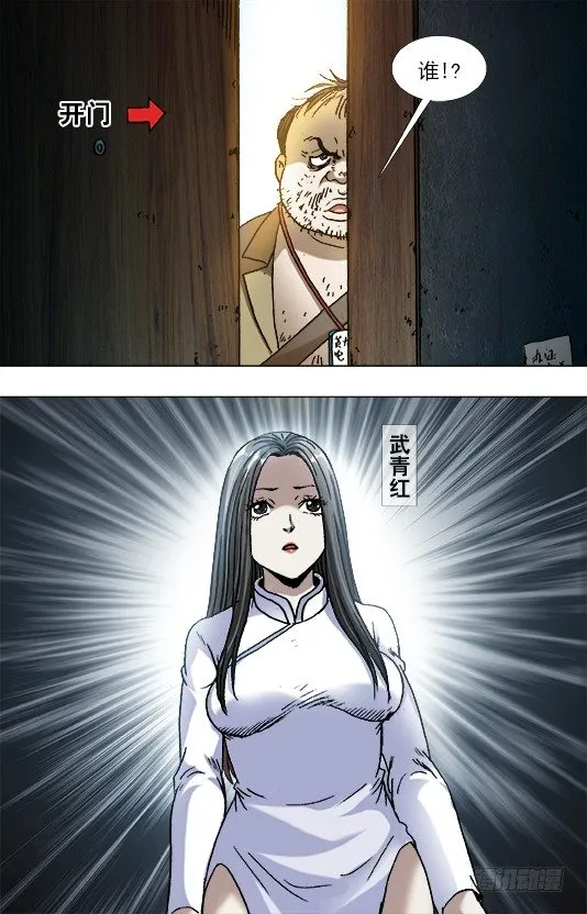 816 你只能做小三 第3页