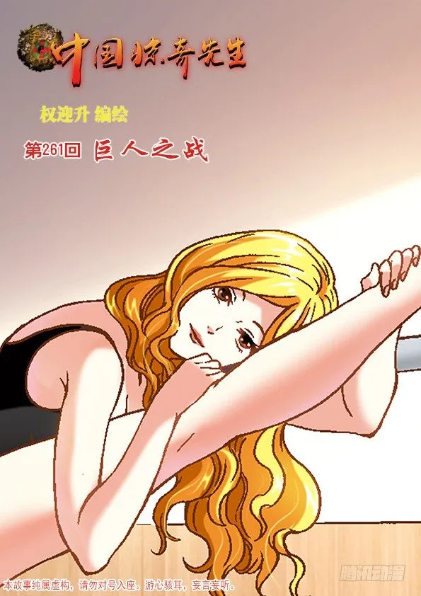 814 伤心的眼泪 第1页
