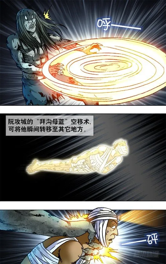 814 伤心的眼泪 第6页