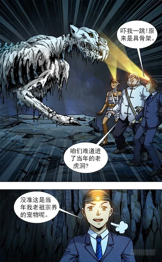 812 入坑 第1页
