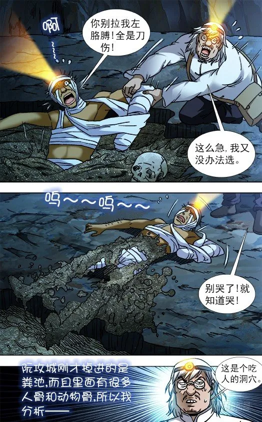 812 入坑 第6页