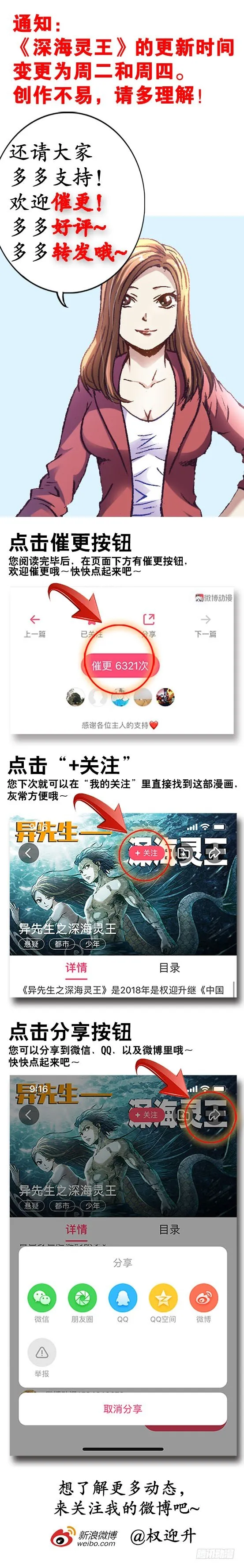 811 秘穴 第12页