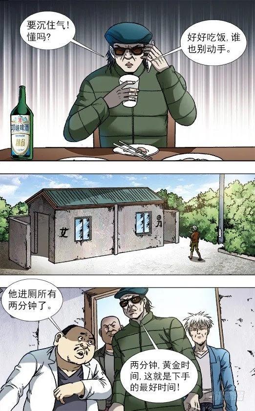 809 黄金时间 第1页