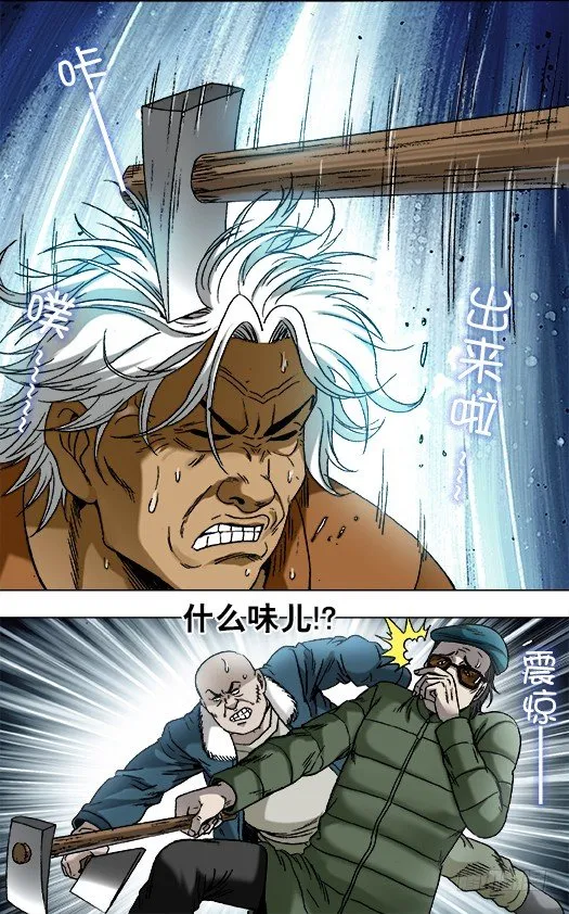 809 黄金时间 第4页