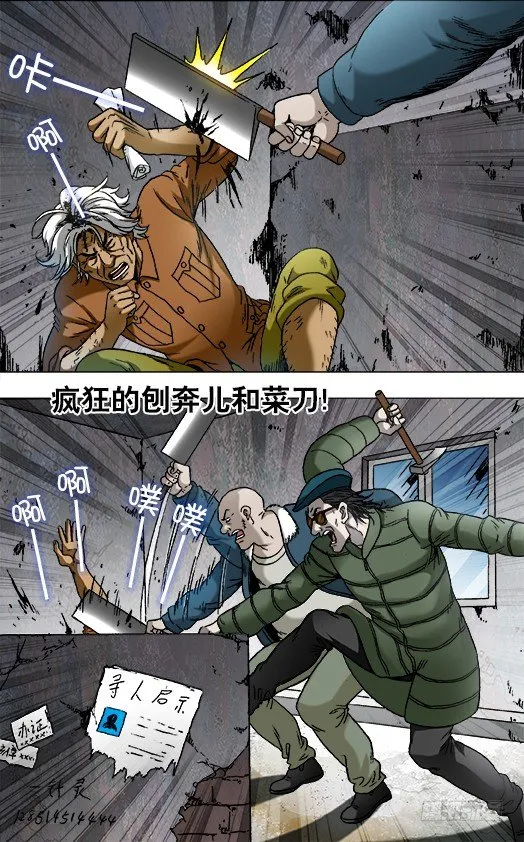 809 黄金时间 第5页