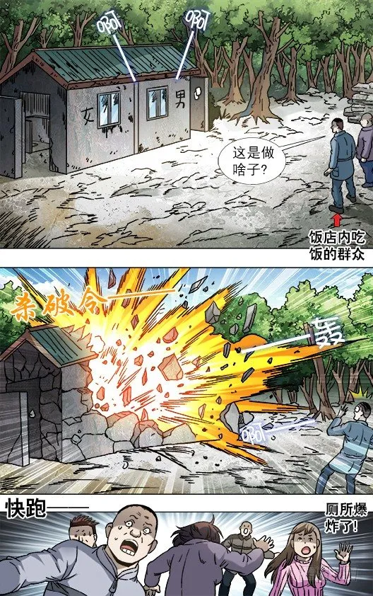 809 黄金时间 第6页