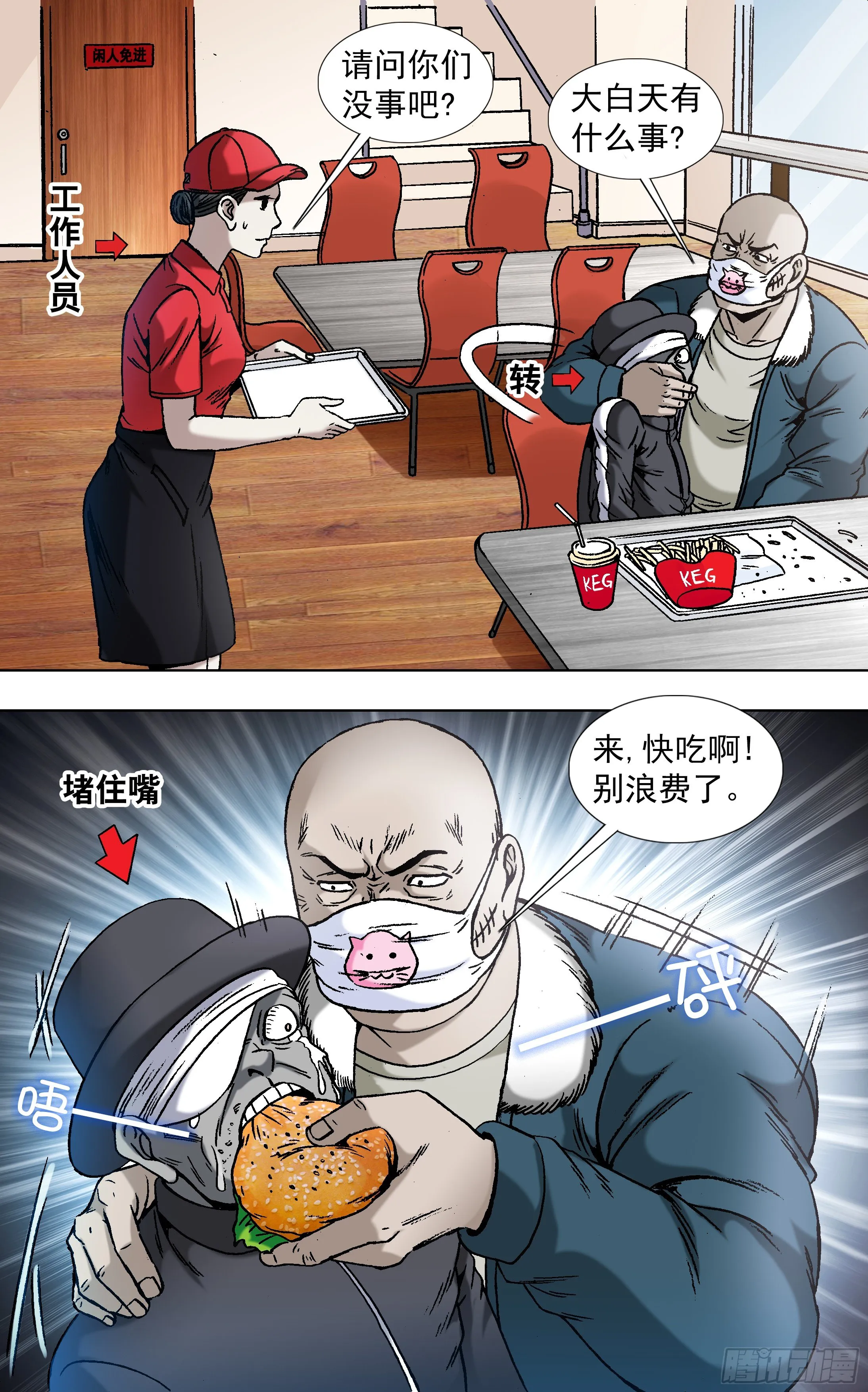 807 找到阮攻城 第1页