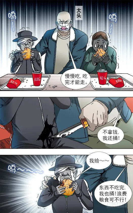 807 找到阮攻城 第3页