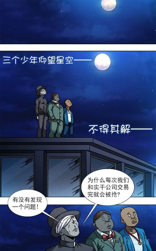 807 找到阮攻城 第4页