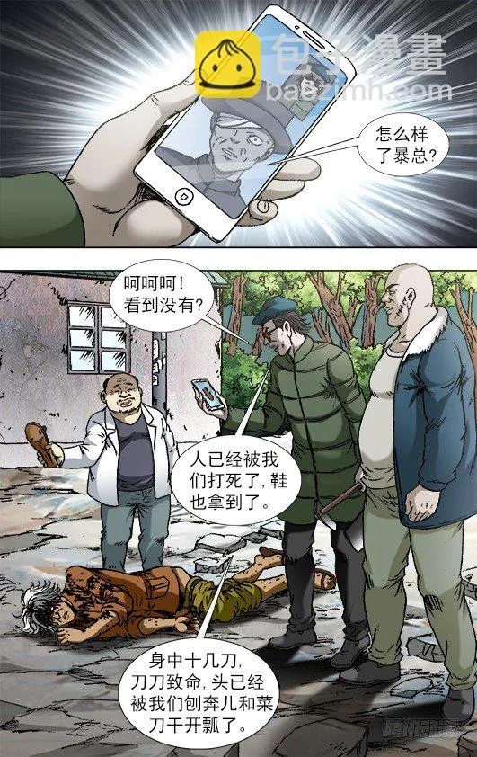 810 云计算 第4页