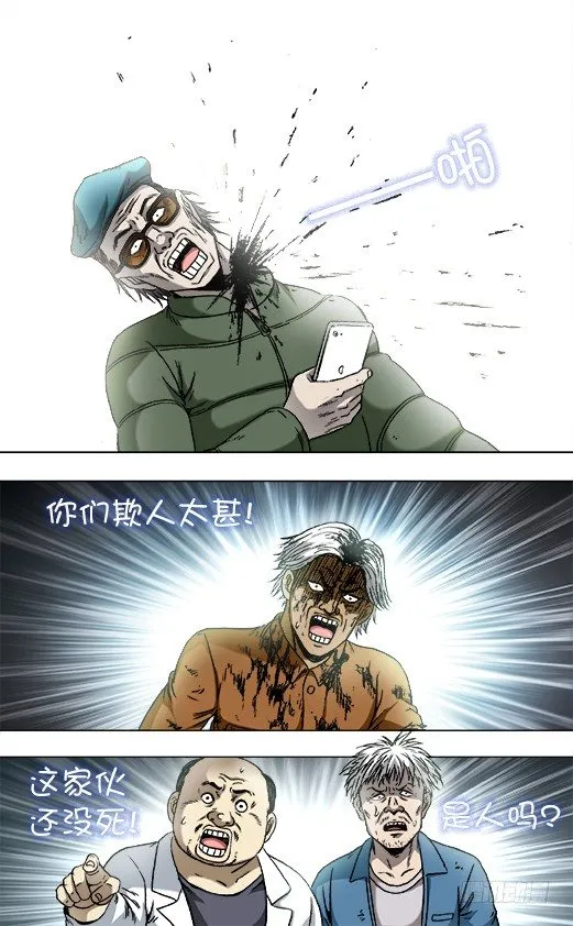 810 云计算 第6页