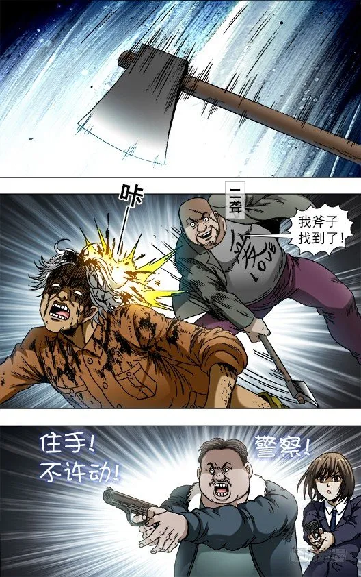 810 云计算 第7页