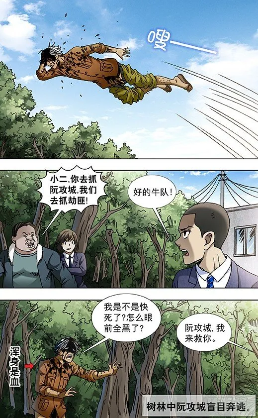 810 云计算 第10页