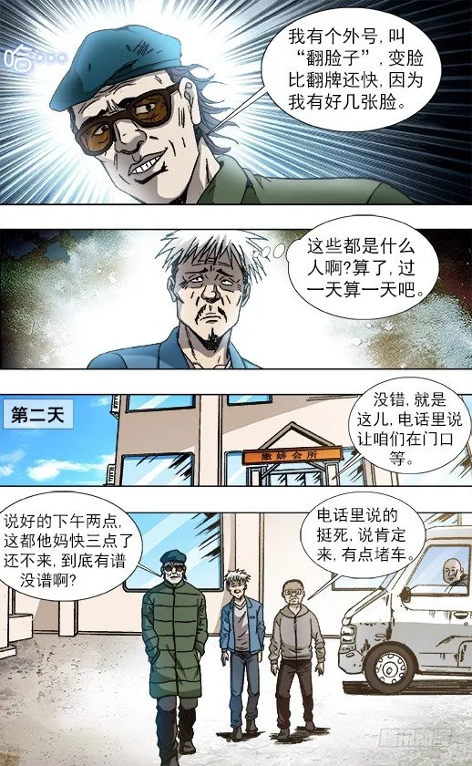 803 富二代 第1页