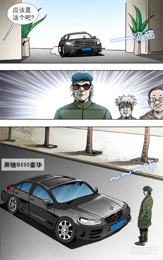 803 富二代 第2页