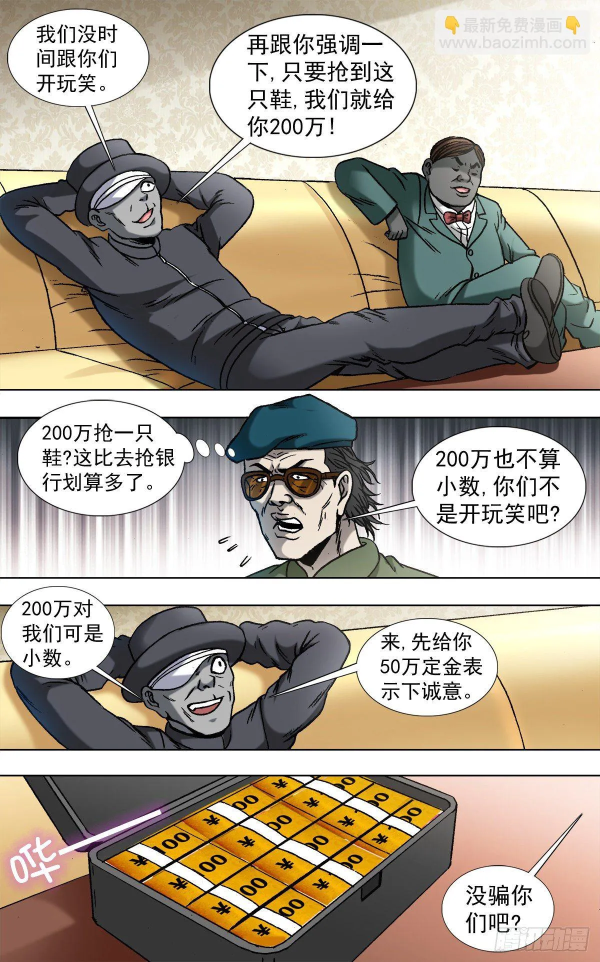 803 富二代 第7页