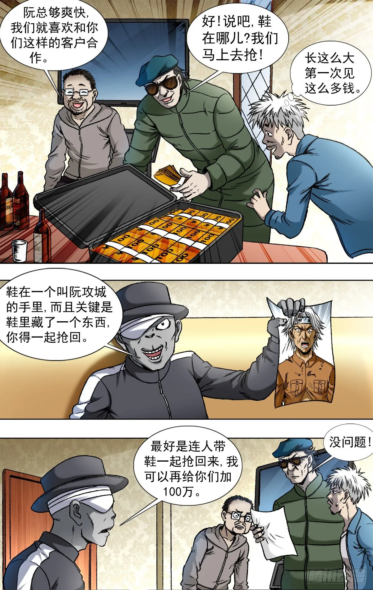 803 富二代 第8页