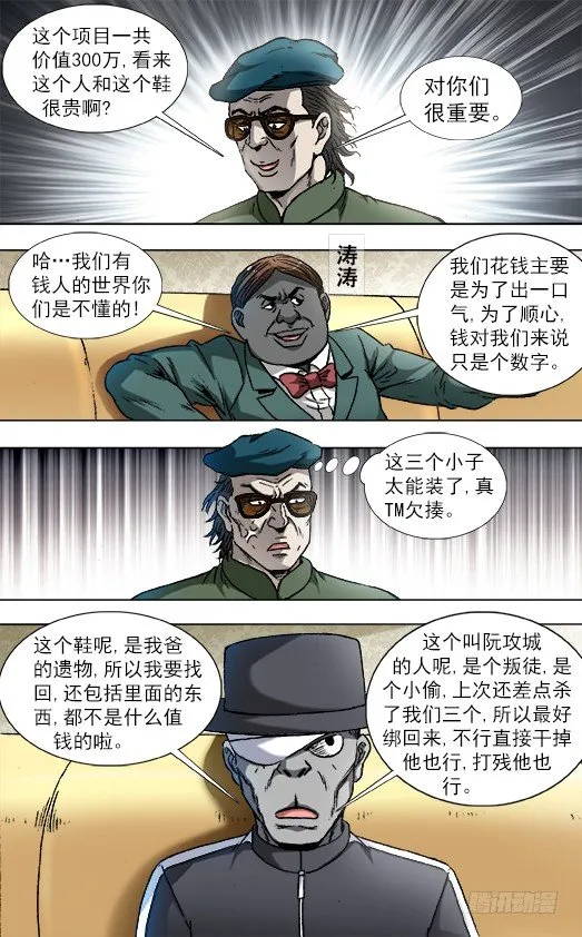 803 富二代 第9页