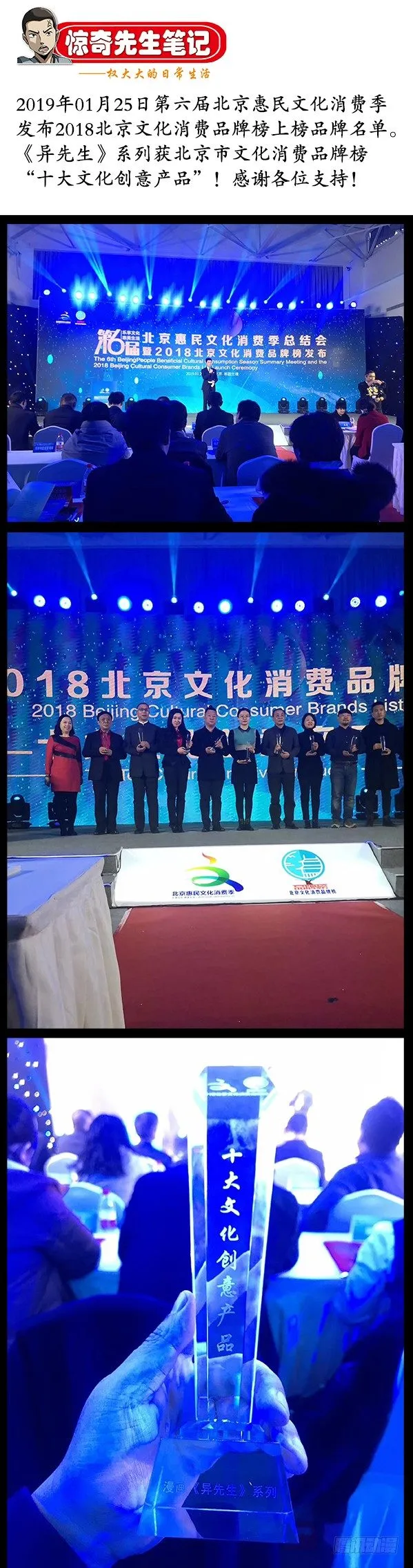 802 公司HR 第10页