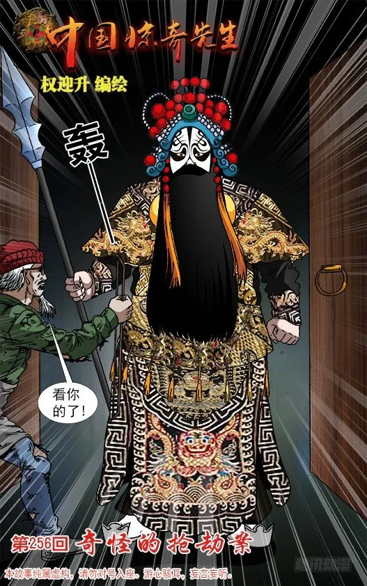 799 霸王别姬 第1页
