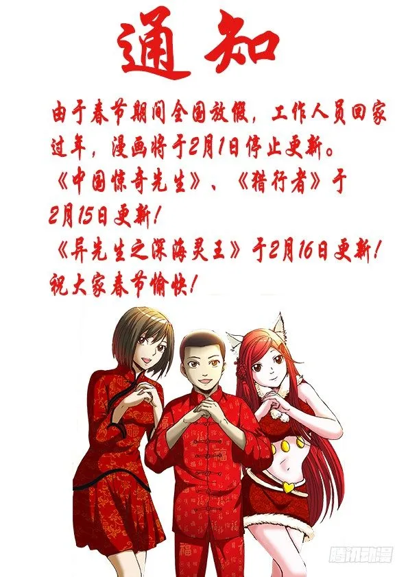 799 霸王别姬 第11页