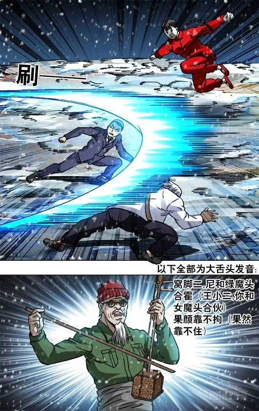 796 里外不是人 第5页