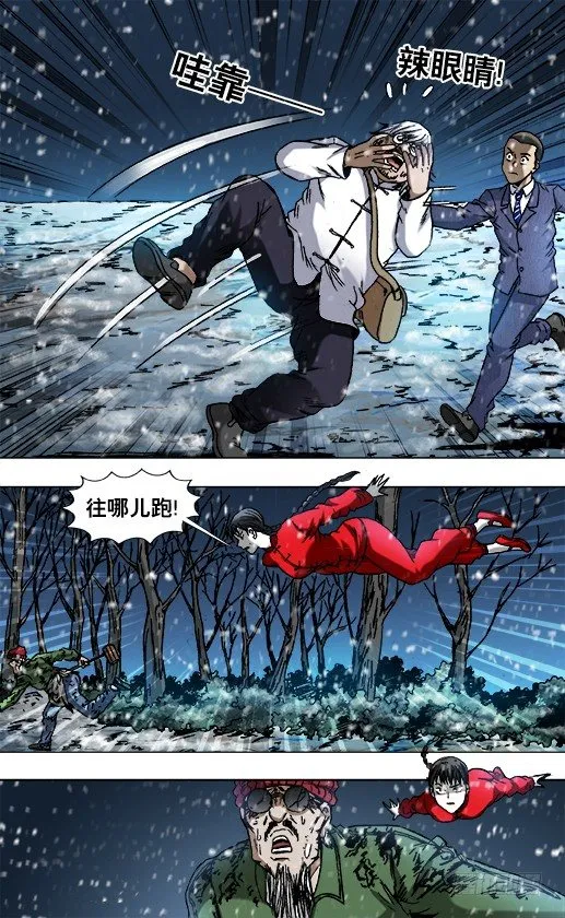 798 布局 第2页
