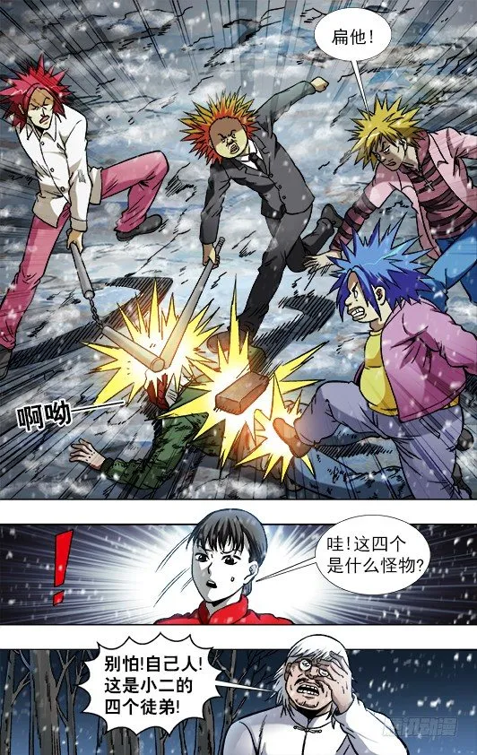 798 布局 第4页