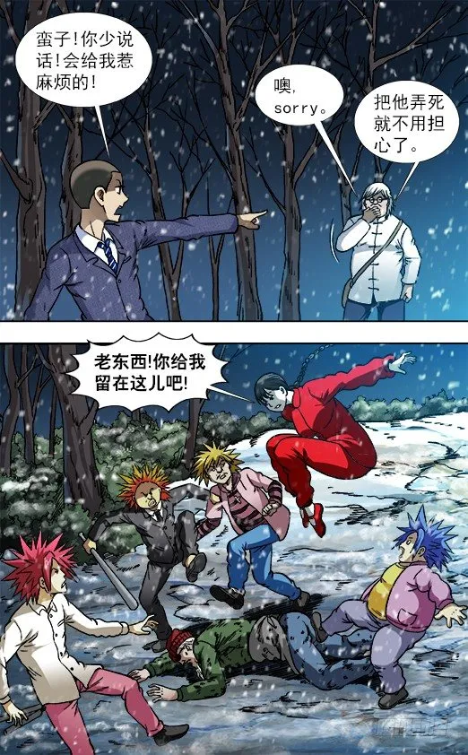 798 布局 第5页
