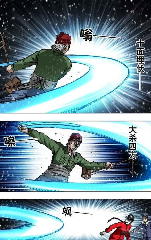 797 被迫联手 第8页