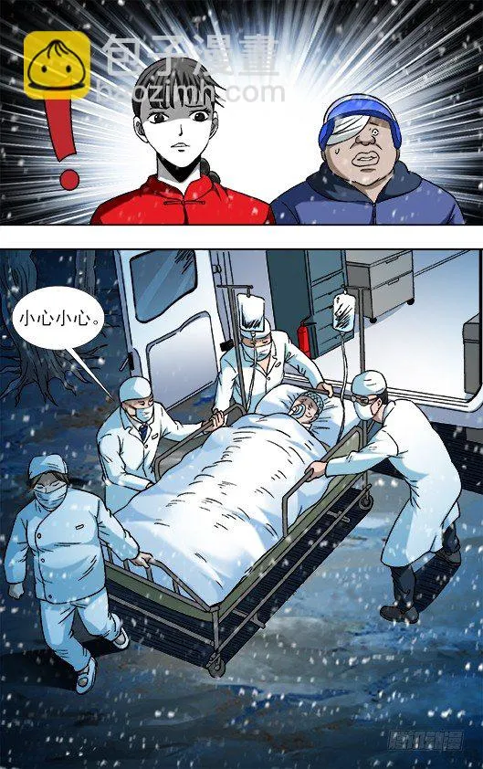 793 专业约架高手 第6页