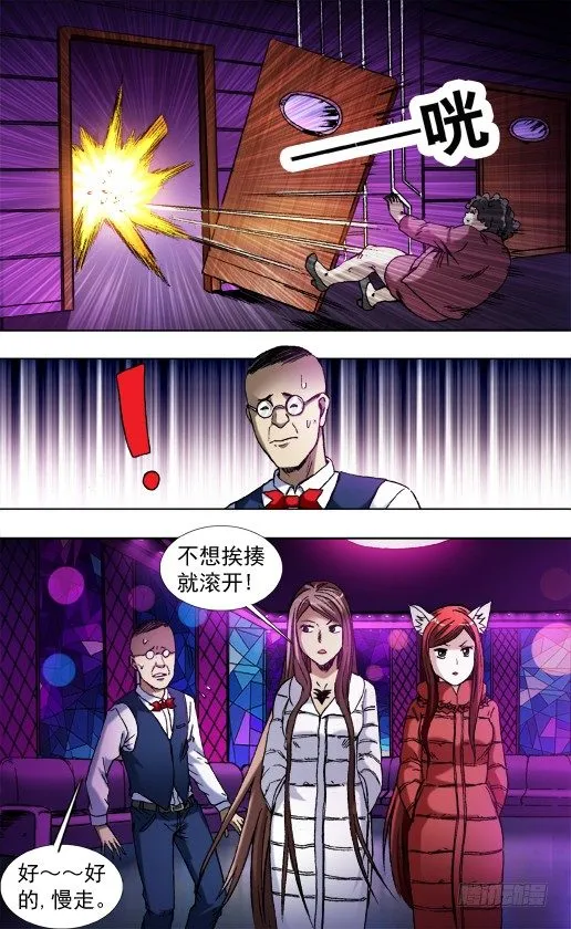 792 借酒浇愁愁更愁 第1页