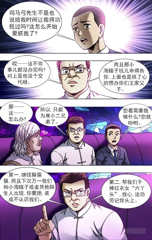 791 部署新任务 第1页